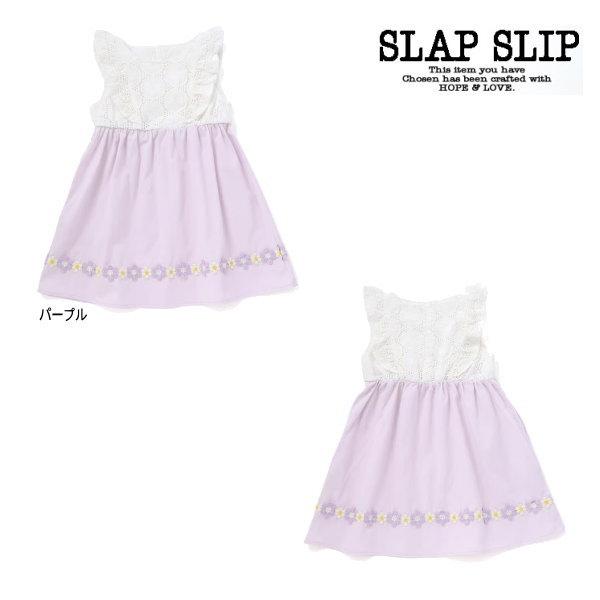 【セール30％OFF】26'夏新作 SLAPSLIP スラップスリップ レース切替花柄ジャンパースカ...