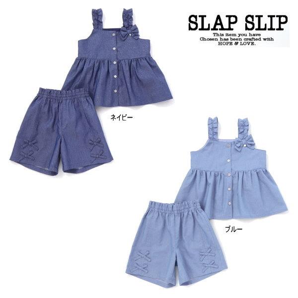 【セール30％OFF】26'夏新作 SLAPSLIP スラップスリップ ラメデニムビスチェとショート...