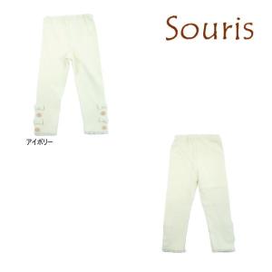 【セール/10%OFF】23'秋冬新作 Souris スーリー 裾リボン花付きスパッツ 136376 ガールズ 女の子 ベビー 子供服 メール便送料無料｜tanpopokids