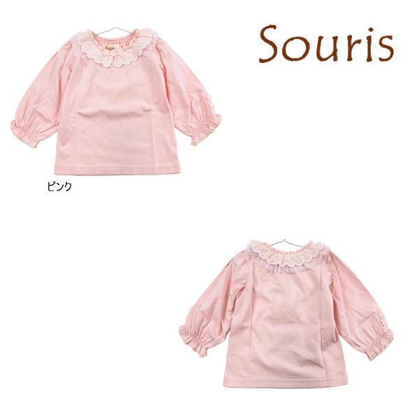 【セール/30%OFF】24&apos;春新作 Souris スーリー スカラップ衿ロンT 181 長袖Tシャ...