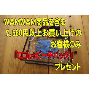 【WAMWAM商品を含む7,560円以上お買上げのお客様のみ】WAMWAM(ワムワム)ノベルティ・ロゴptビーチバッグ｜tanpopokids