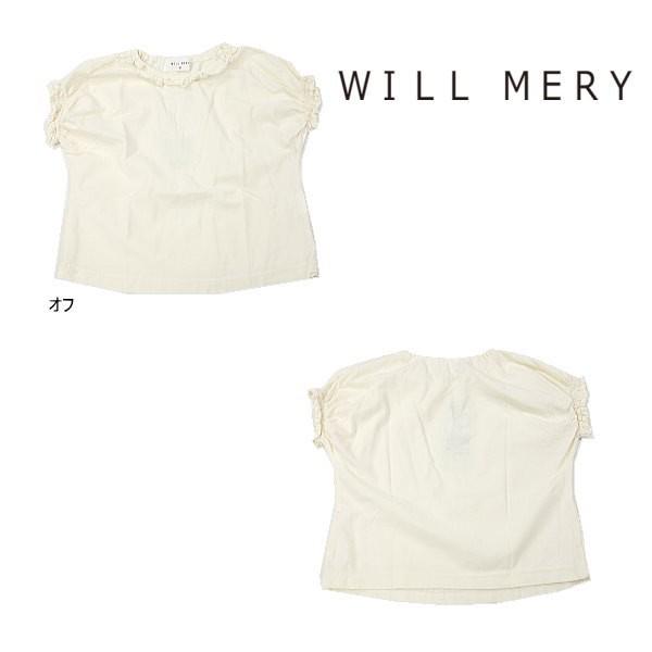 【セール30％OFF】20'夏新作 WILLMERY ウィルメリー 衿フリルパフスリTシャツ 子供服...