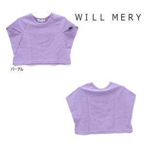 【セール/30%OFF】21'夏新作 WILLMERY ウィルメリー ドルマンTシャツ ベビー 子ども服 メール便送料無料対象外(160円)｜tanpopokids