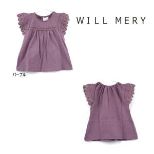 【セール/30%OFF】21'夏新作 WILLMERY ウィルメリー 袖レース切替半袖Tシャツ ベビー 子ども服 メール便送料無料対象外(160円)｜tanpopokids