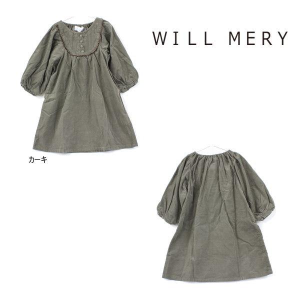 【セール/30%OFF】21'秋冬新作 WILLMERY ウィルメリー 4ボタンコール天ワンピース ...