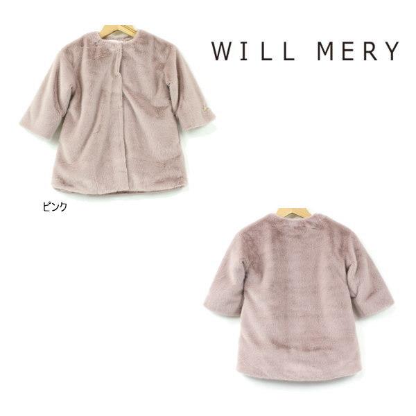 【セール/30%OFF】21'秋冬新作 WILLMERY ウィルメリー ファージャケット ベビー 子...