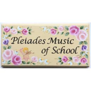 表札 トールペイント おしゃれ 手作り 花 スペシャル