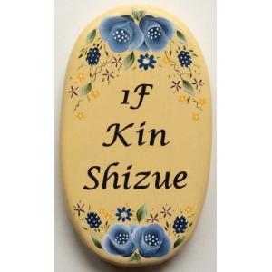 表札 トールペイント おしゃれ 手作り 花 スペシャル No.6908