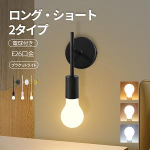 ジェフコム ブラックライト 電球 9個セット 楽天市場】☆ ブラックライトセット ジェフコム ブラックライト