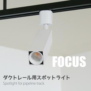 TOSHIBA（東芝） LEDS-06910NW-LS9 LED投光器重耐塩仕様LED