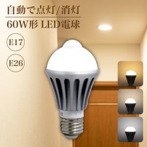 ODELIC（オーデリック） ODELIC LED電球 E26 60W相当 調光 調色 電球色