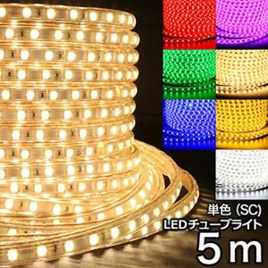 イルミネーション LED ライティングドール 卓上イルミネーション 常時
