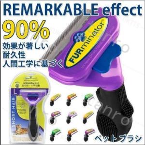 ペット ブラシ グルーミング  猫 犬 ペット 抜け毛