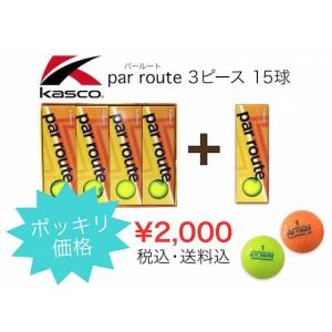 新品 送料無料 par route パールート ３ピース公認球 1ダース(12個入り)+1スリーブ 日本正規品 ゴルフボール