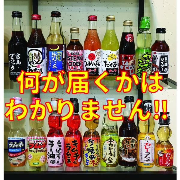 おまかせドリンクセット