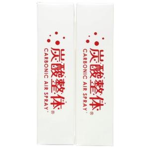 炭酸 スプレー 炭酸整体スプレー（WHITE) 1本 高濃度 ミスト 美容 化粧