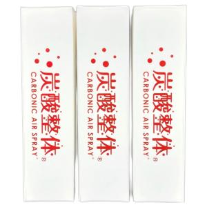 炭酸 スプレー 炭酸整体スプレー（WHITE) 3本セット 高濃度 ミスト 美容 化粧水 特典冊子付き｜炭酸整体EC