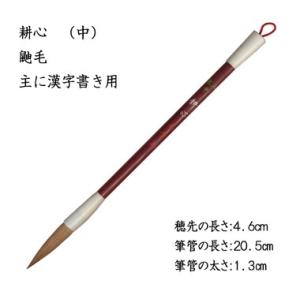 聖煙・紅花墨（通称高級お花墨）4丁型（書道用墨） : 丹青堂ヤフー
