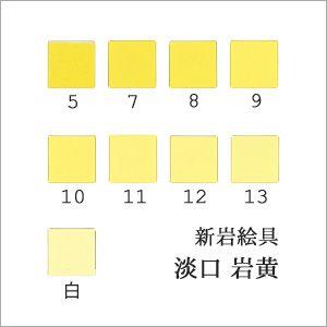 群青（日本画用・新岩絵具） : 丹青堂ヤフーショップ - 通販 - Yahoo