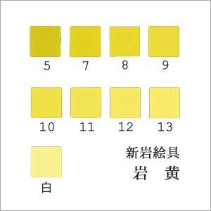群青（日本画用・新岩絵具） : 丹青堂ヤフーショップ - 通販 - Yahoo