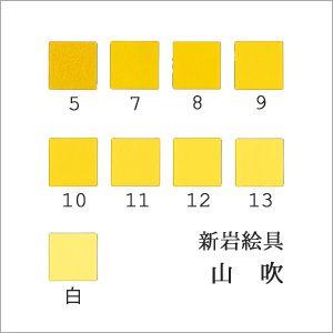 群青（日本画用・新岩絵具） : 丹青堂ヤフーショップ - 通販 - Yahoo