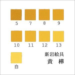 群青（日本画用・新岩絵具） : 丹青堂ヤフーショップ - 通販 - Yahoo