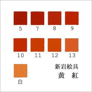 美群青（日本画用・新岩絵具） : 丹青堂ヤフーショップ - 通販 - Yahoo