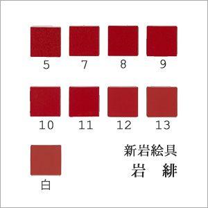 群青（日本画用・新岩絵具） : 丹青堂ヤフーショップ - 通販 - Yahoo