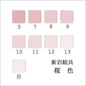 薄水色（日本画用・新岩絵具） : 丹青堂ヤフーショップ - 通販 - Yahoo