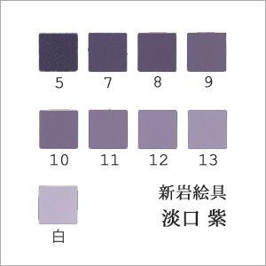 群緑（日本画用・天然岩絵具） : 丹青堂ヤフーショップ - 通販 - Yahoo