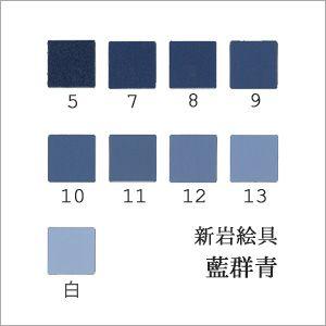 放光堂　天然　美群青　11番　約6両　岩絵具　日本画用 放光堂 天然 美群青 11番 約6両 岩絵具 日本画用