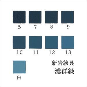 群青（日本画用・新岩絵具） : 丹青堂ヤフーショップ - 通販 - Yahoo