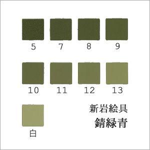 群青（日本画用・新岩絵具） : 丹青堂ヤフーショップ - 通販 - Yahoo
