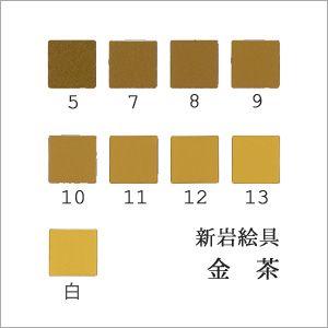群緑（日本画用・天然岩絵具） : 丹青堂ヤフーショップ - 通販 - Yahoo
