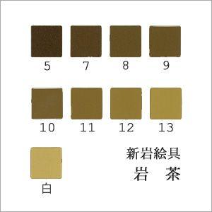 群青（日本画用・新岩絵具） : 丹青堂ヤフーショップ - 通販 - Yahoo