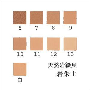 群緑（日本画用・天然岩絵具） : 丹青堂ヤフーショップ - 通販 - Yahoo