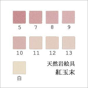 美群青（日本画用・新岩絵具） : 丹青堂ヤフーショップ - 通販 - Yahoo