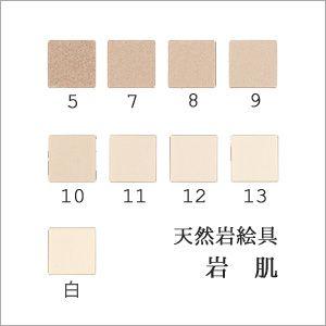 群緑（日本画用・天然岩絵具） : 丹青堂ヤフーショップ - 通販 - Yahoo