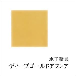 美群青（日本画用・新岩絵具） : 丹青堂ヤフーショップ - 通販 - Yahoo