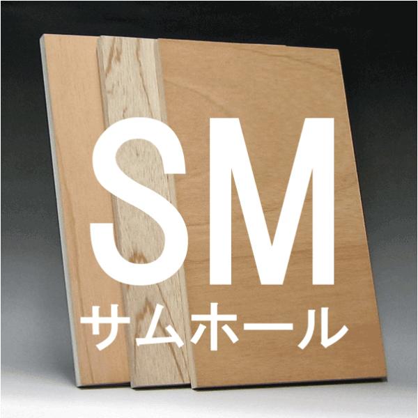 日本画パネルSM（サムホール）