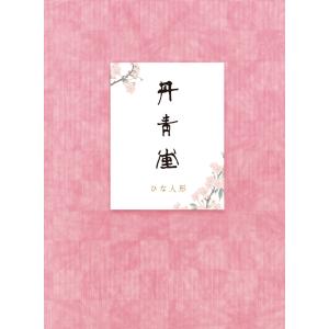 雛人形 コンパクト 彩寿木製七段飾り(茶) ひ...の詳細画像5