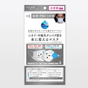  あすつく DR.C医薬 ニオイ 不衛生タンパク質を水に変えるマスク+3 小さめ 3枚