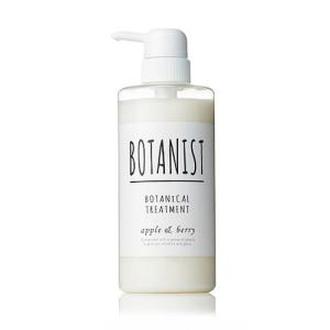 あすつく BOTANIST ボタニスト ボタニカルトリートメント スムース 490mL