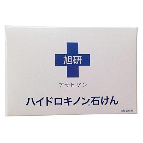 メール便 送料無料 あすつく 旭研究所 業務用ハイドロキノンせっけん 80g