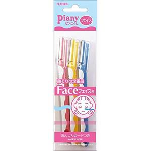 メール便OK フェザー ピアニィL フェイス用3...の商品画像