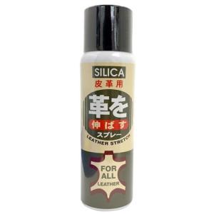 モリト SILICA 革を伸ばすスプレー 100ml