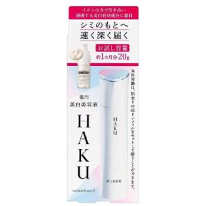 定形外郵便 送料無料 資生堂 HAKU ハク メラノフォーカスZ 薬用 美白美容液 20g｜tansera-shop