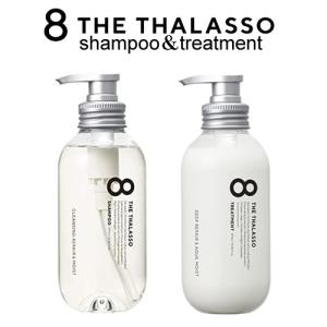 あすつく エイトザタラソ モイストシャンプー&amp;トリートメント 475ml セット販売
