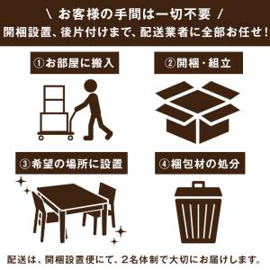7日+5% 【2段ベッド(引出し・階段なし)専...の詳細画像2