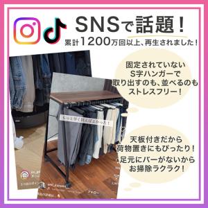スラックスハンガー ハイタイプ 20本 キャス...の詳細画像2